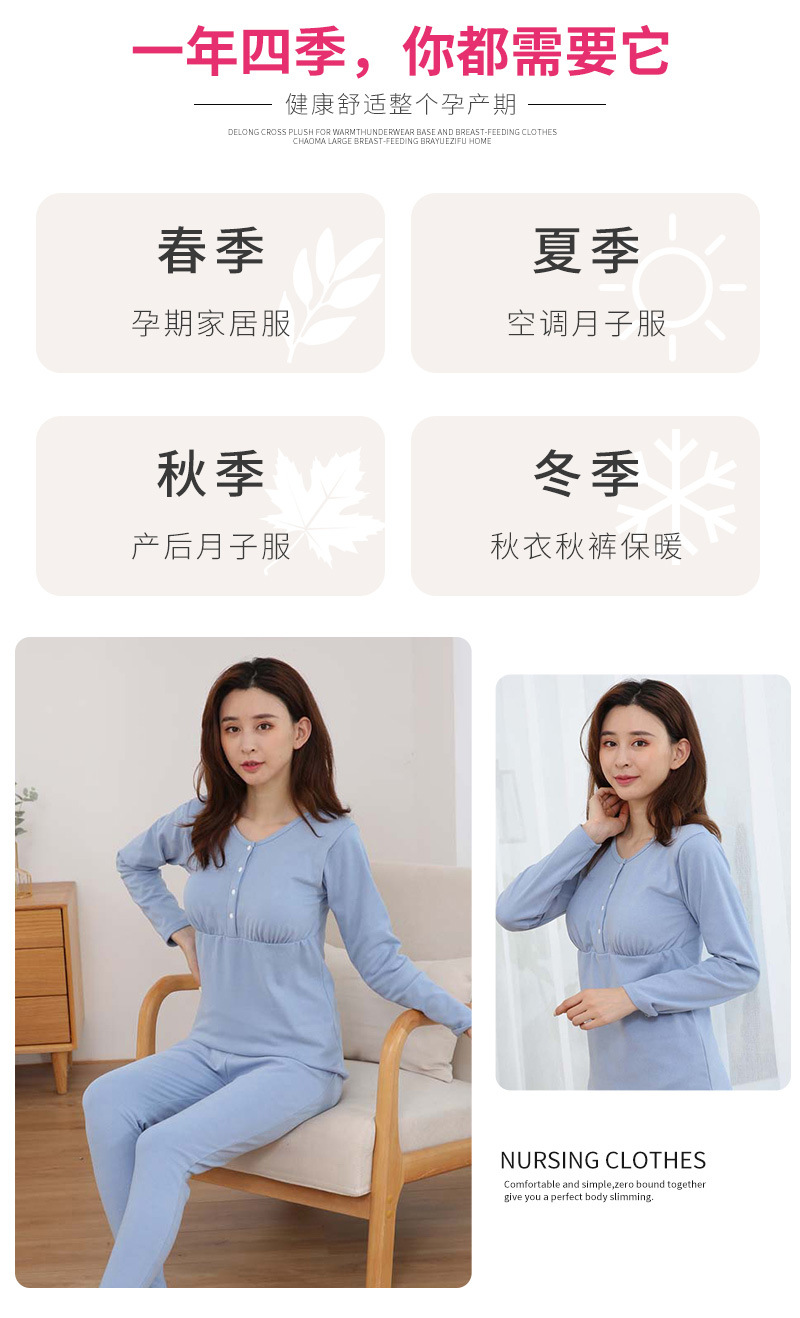 德绒系列按扣套_02.jpg