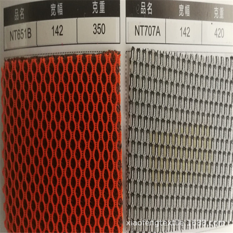 运动鞋鞋材网布,3D网眼布三明治网眼布