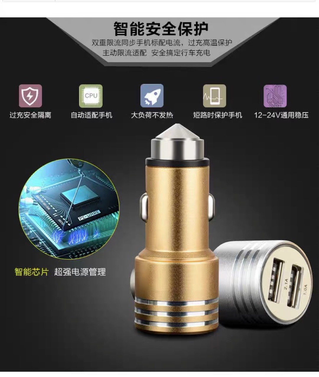 Car Charger Air Vent Mount Cigarette Lighter Dual USB Car Flash Fast Charging Magnetic Phone Holder