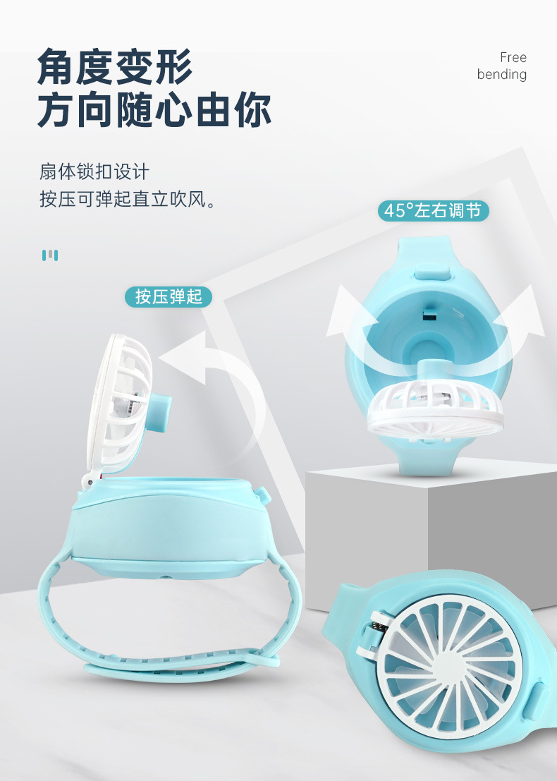 风扇手表_04