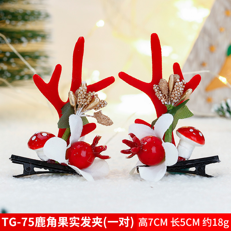 TG-75鹿角果实发夹(一对)