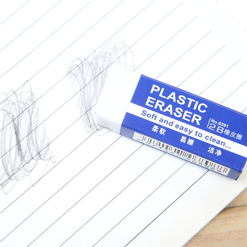 White eraser student children's painting stationery 2B eraser non-marking drawing exam art eraser
