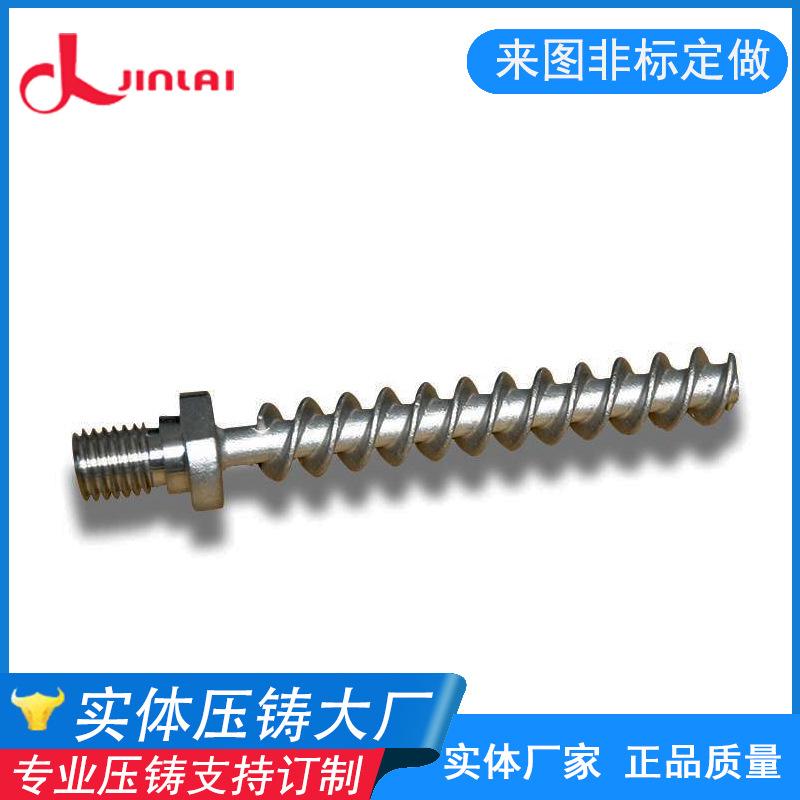 非标定做精密工程机械配件高精度铝合金电机零部件来图铸造加工