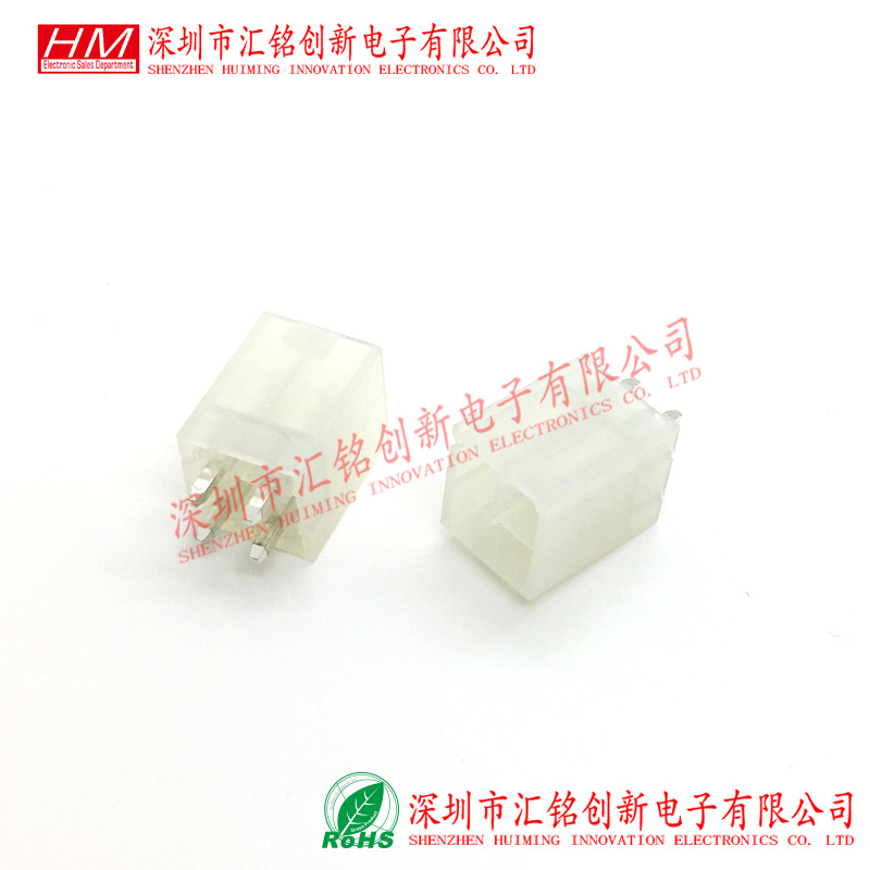 2*2PIN 白色胶壳 2*2P 4.2MM间距 5569/5557插头插座直针座公母座-阿里巴巴
