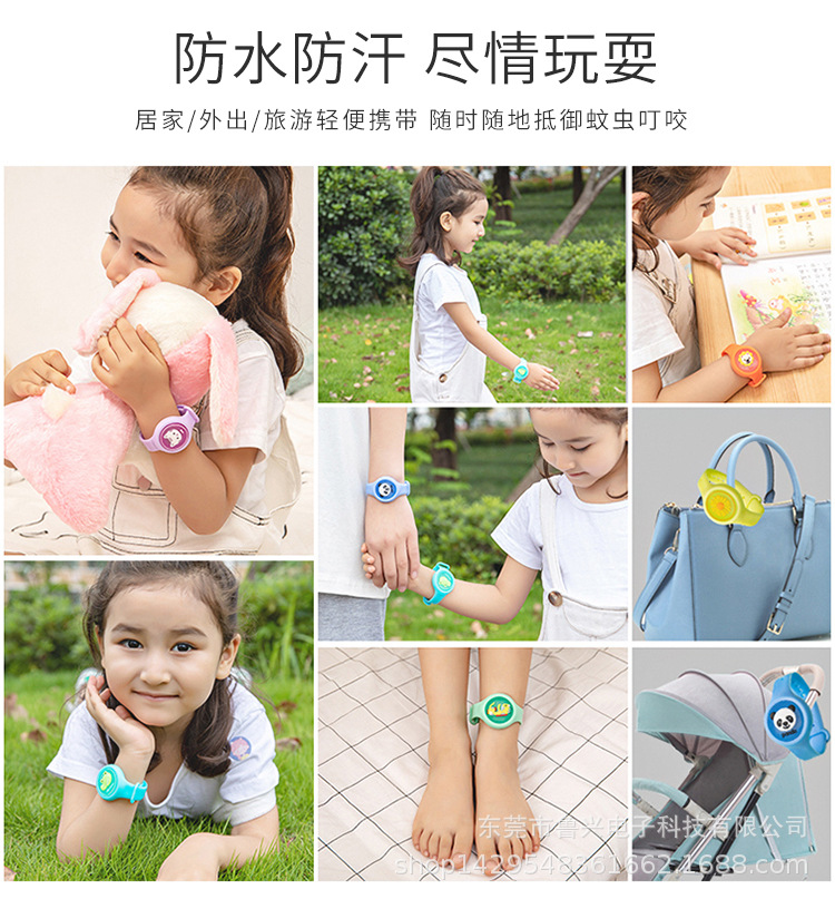 闪光驱蚊手环详情_03.jpg