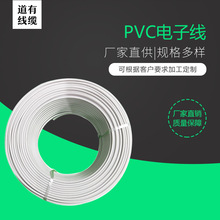 a2464Դ 2*22AWGӾоo׾  PVC~ULԴӾ