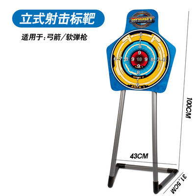 大號木質立式標靶吸盤飛镖弓箭可打軟彈吸盤箭支箭靶配件廠家直供