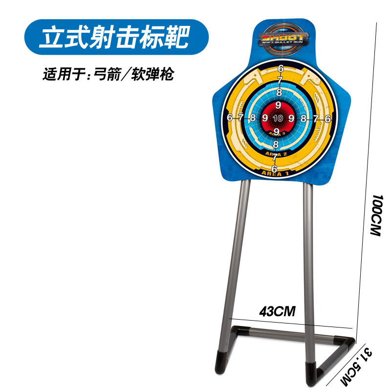 大號木質立式標靶吸盤飛镖弓箭可打軟彈吸盤箭支箭靶配件廠家直供