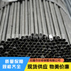 无锡工厂批发冷轧RECC圆管吹气管装饰用不锈钢圆管按需定制生产