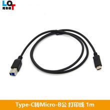 �S��ֱ�N�¿����Type-C�D3.0b�� USB���ڴ�ӡ�C�������B�Ӿ�