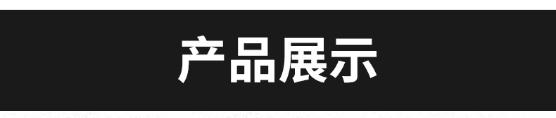 河东区诚得利刀具厂详情页_10.jpg