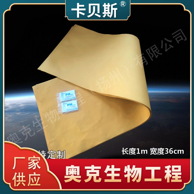 Большая ширина бумаги для теста pH ширина 36 см длина 1 м специальные характеристики могут быть настроены для отправки цветных карт заводских продаж