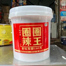 湘汝圈圈辣 40斤/桶 猛辣型 超辣辣椒酱 剁辣椒 餐饮装 鱼头剁椒