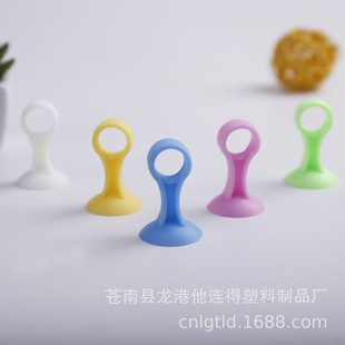 Douyin New Silicone Free Punching Тихий столкновение анти -коллизии стеклянная дверь всасывание ванной комнаты дверная ручка кремниевого резинового буфера всасывание дверей