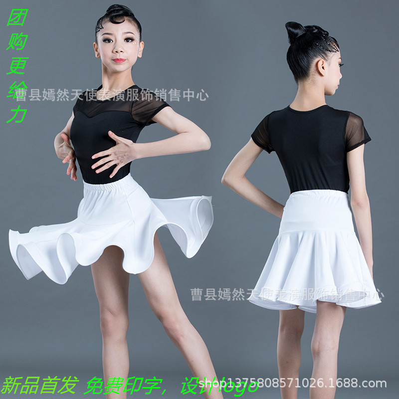 拉丁舞表演服裝兒童女孩春夏新款練功服女童拉丁舞裙演出服表演服