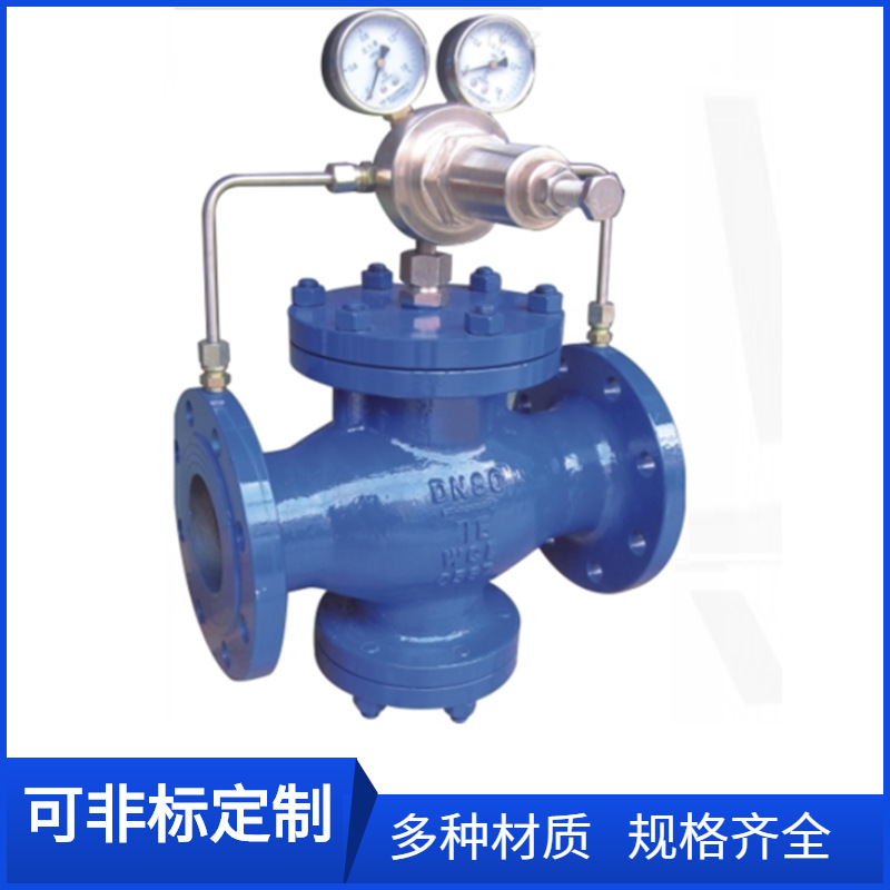YK43F-40C高压活塞式气体减压阀DN80PN4.0铸钢法兰减压阀DN100 65
