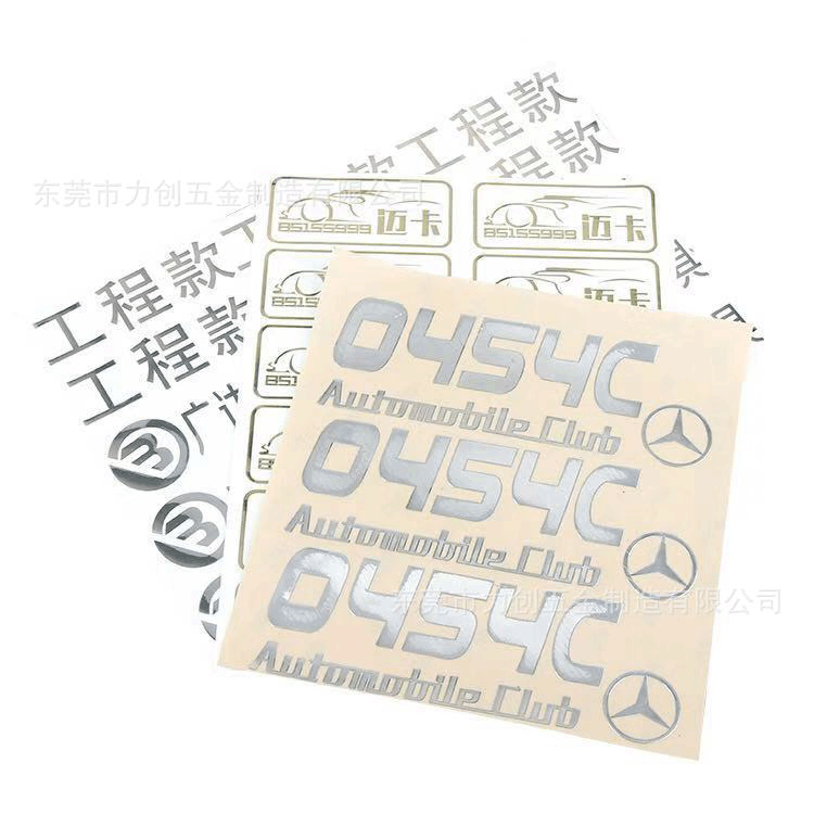 厂家直供 金属铭牌 电铸标牌 镍金属贴纸定制logo 电镀多色