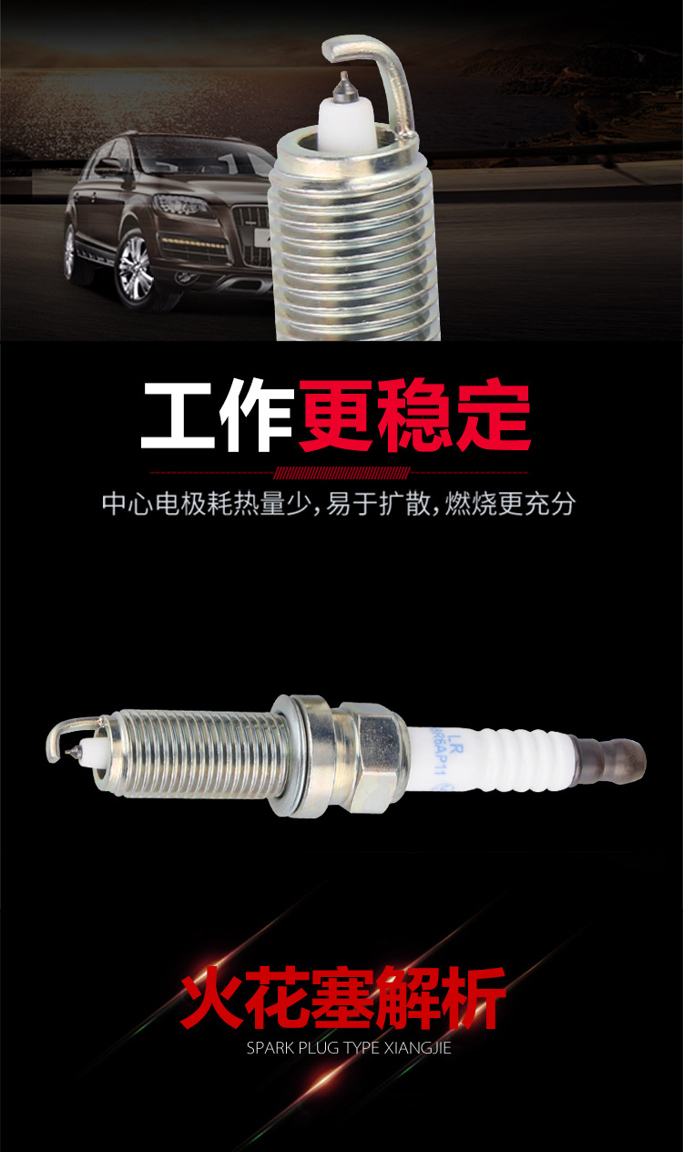 Cross-Border Supply Suitable for Xida Engine Yida Qiwei Spark Plug Lzkar6Ap-11P Iridium Spark Plug