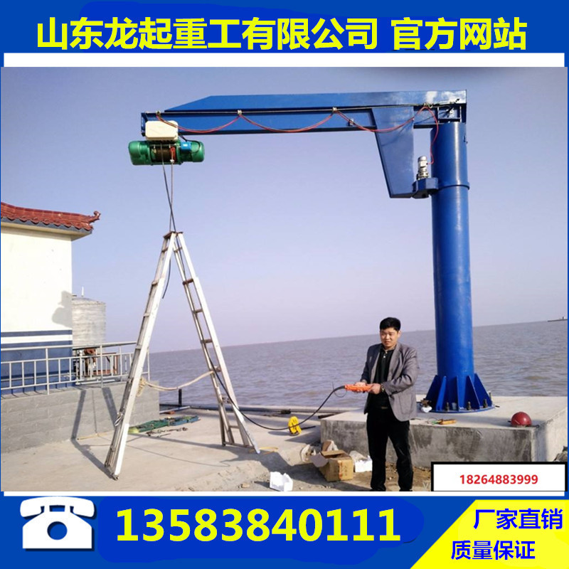 厂家供应BZ型手动悬臂吊 手动旋转悬臂起重机 小型悬臂吊