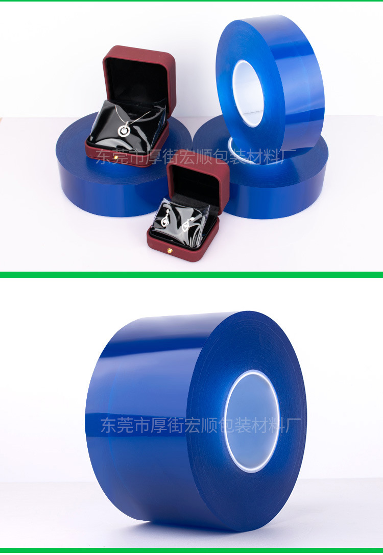 pvc静电保护膜_08