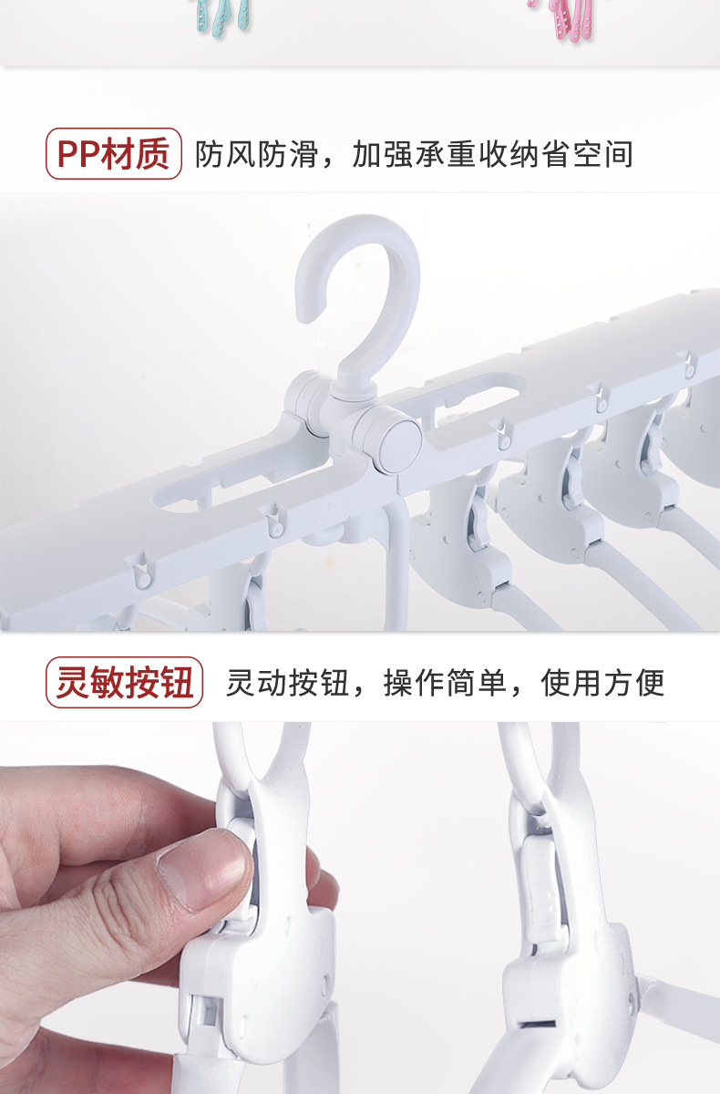 魔术衣架详情页_13