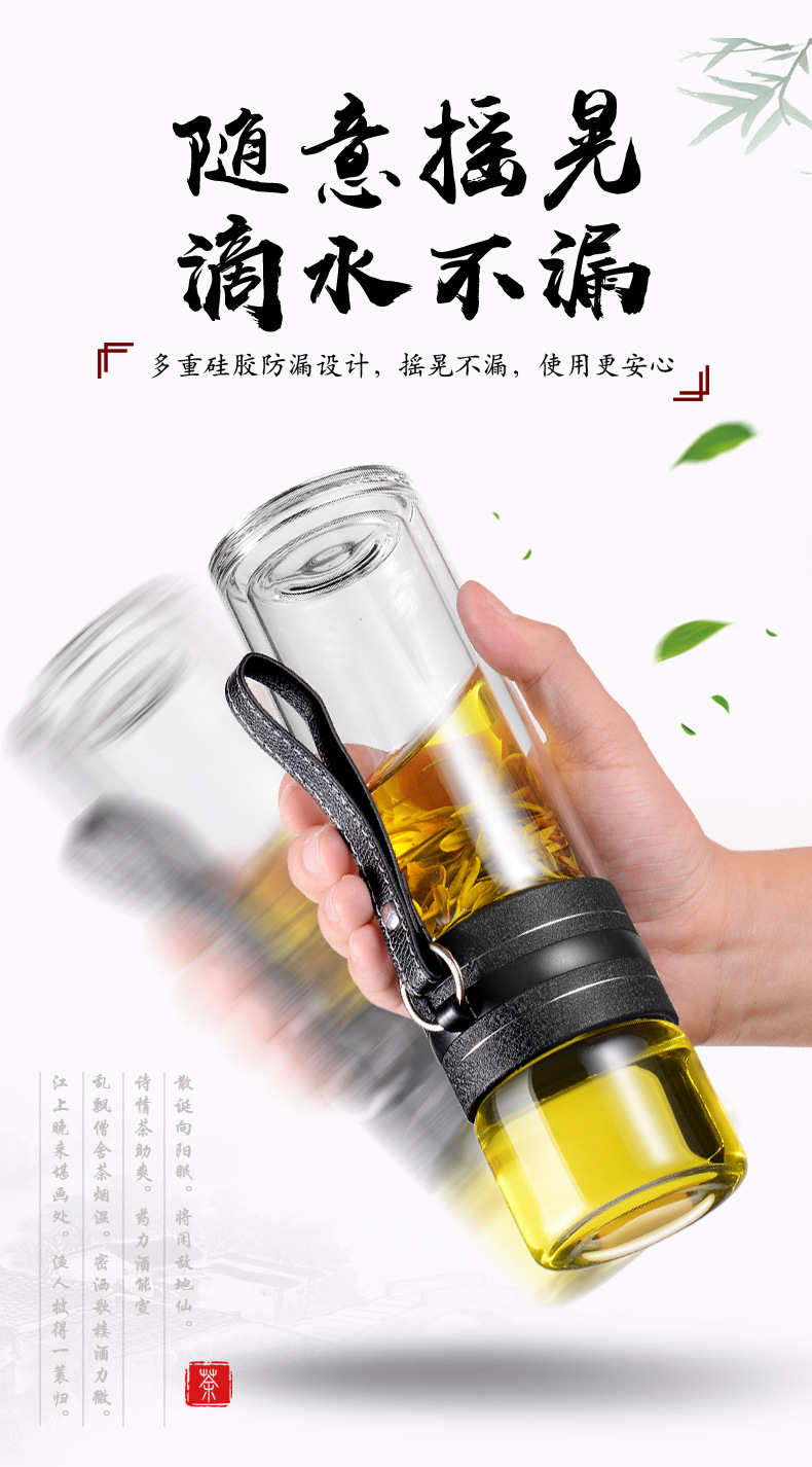 玻璃泡茶杯_06.jpg
