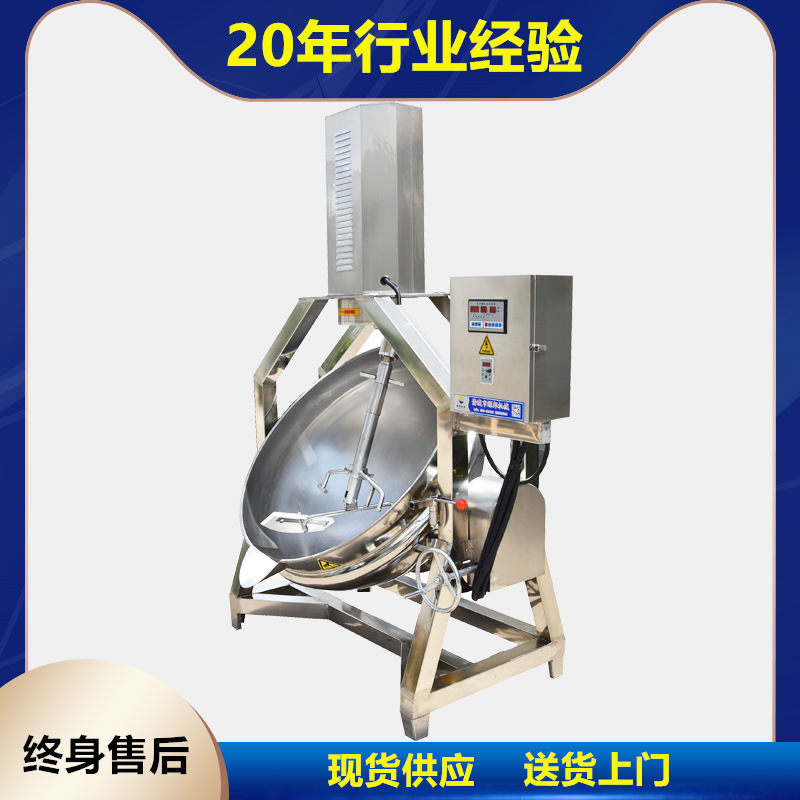 电加热自动搅拌桑葚膏熬制锅 大型熬红枣膏机器 中草药液熬制设备