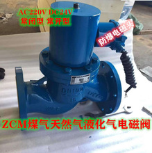 ZCM-16C/Pú늴y ֱʽ늴y Ȼ Ӛ ˹늴y