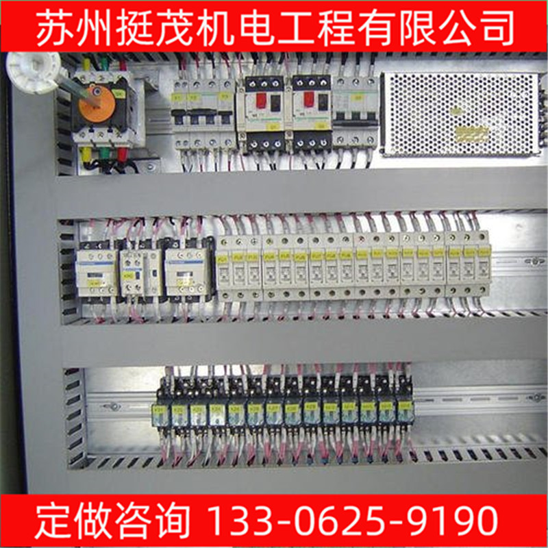 苏州吴江专业 电气控制工程 低压配电设计 配电控制系统安装施工