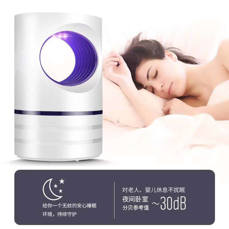 厂家货源 2020新款usb光触媒灭蚊灯家用驱蚊器灭蚊器捕蚊灯电蚊拍