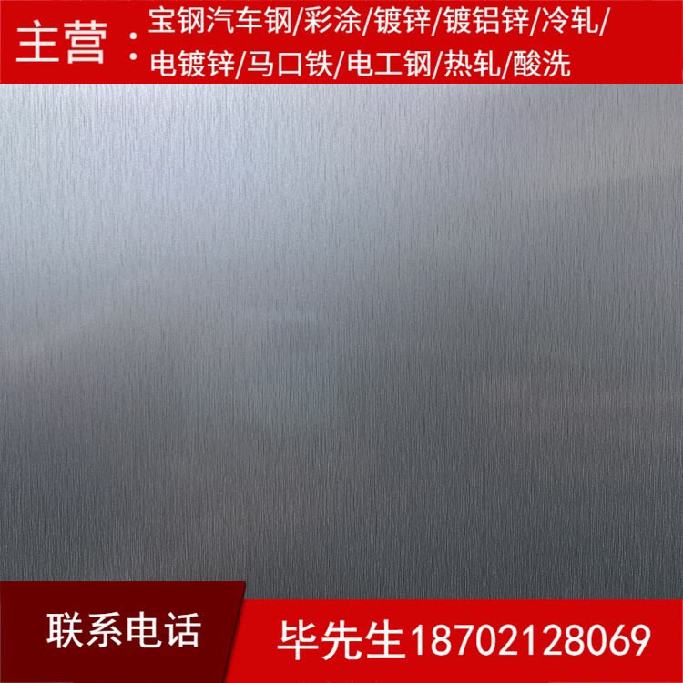 PVC腹膜拉丝板 拉丝金属板