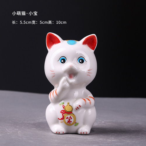 Lucky Cat Ornament Home Car Small and Large Ceramic Creative Gift Living Room Decor Cute Kitten Small Pet