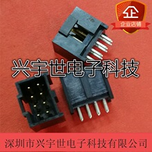 90130-1208 901301208 0901301208 8pin2.54mm��������ֻ���Ӧ