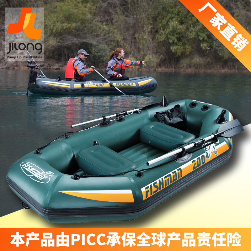 橡皮艇 加厚硬底充气船捕鱼船耐磨漂流船 钓鱼船 气垫船4人冲锋舟|ms