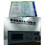 Aino An9640b Security Complete -тестер Электрический/устойчивый