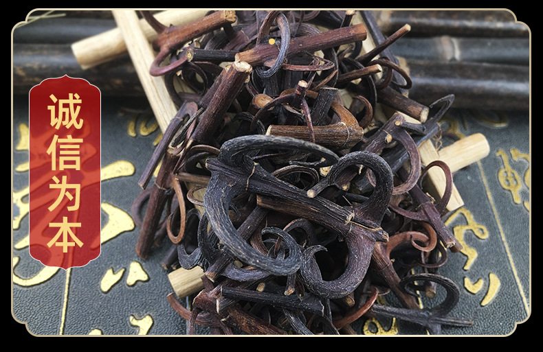 Dried Gou Teng Uncaria Hooked Stems 500g Traditional Chinese Herb for Decoction in use