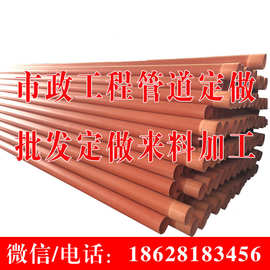 厂家定做cpvc电力管加工定做