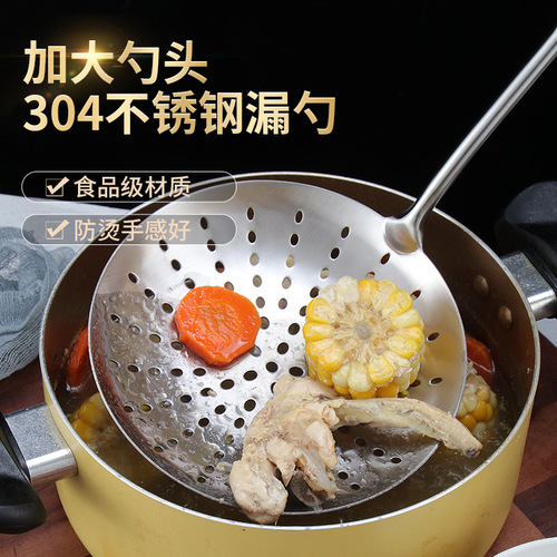 Directly supplied to home kitchen cooking 304 stainless steel colander 16 colander plus large long handle noodles frying filter spoon