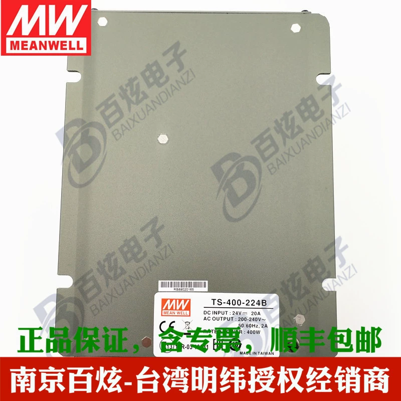 Тайвань Mingwei TS-400-224B 400W 24V инвертор синусоида сменный 220V, гарантия качества 3 года
