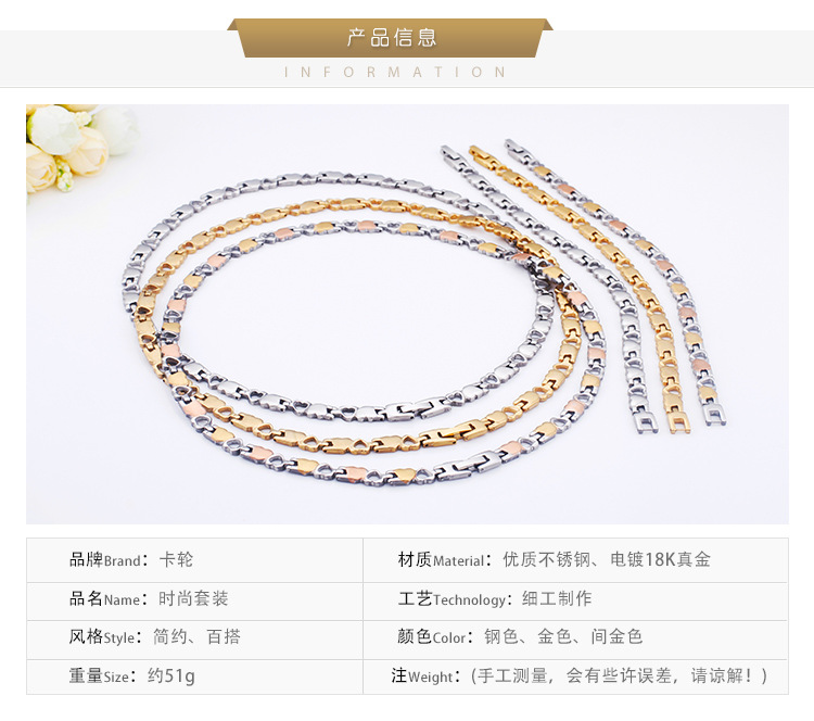 wholesale hollow threecolor heart stainless steel bracelet necklace setpicture1