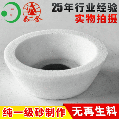 supply Special-shaped Bai Gangyusha 125*45*32 Special-shaped White corundum white wear-resisting grinding wheel