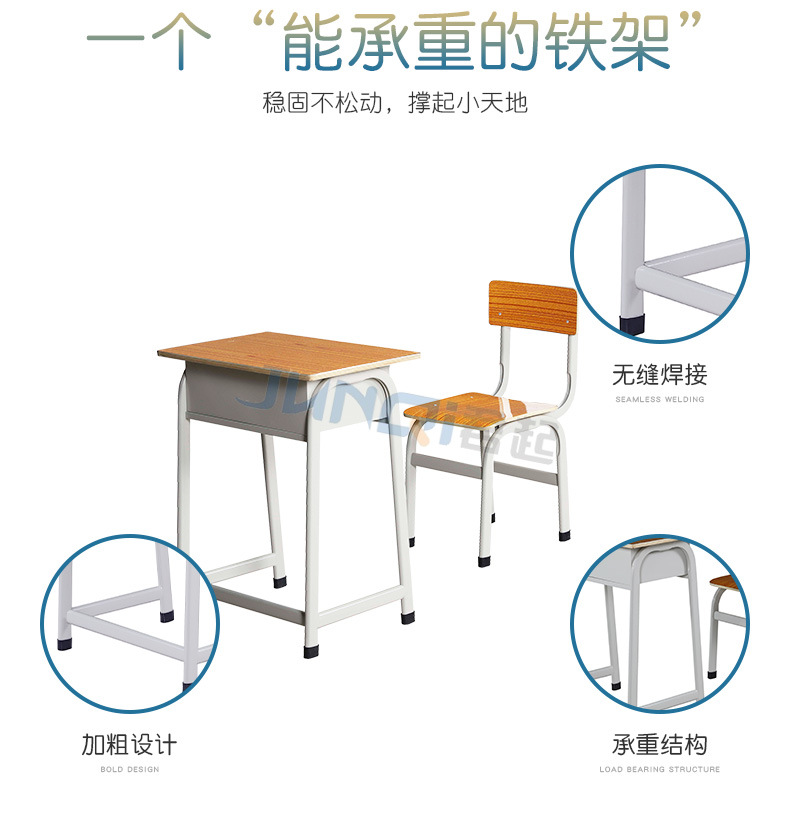 Desk chair 01 details page_05