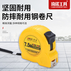 琦諾盒尺拉尺3米5米加厚尺殼漆條鋼尺木工裝修工地米尺抗摔鋼捲尺