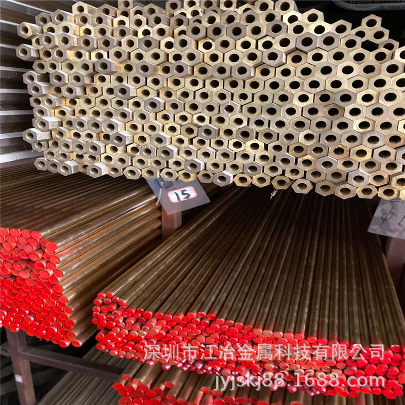 非标H59黄铜六角管 实心棒直径5mm8mm10mm 黄铜排 铜块 下料切割