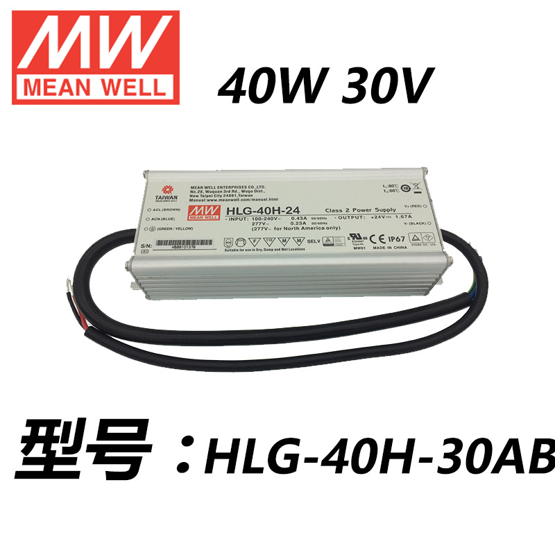 meanwellγHLG-40H-30AB 40W ˮLEDԴһ·