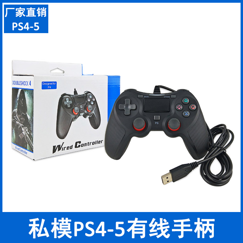 Private mold rubberized PS4 wired contro...