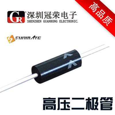 高品质 包邮 免费送样 2CL74 高压 硅粒 二极管 插件 14KV 2CL74A