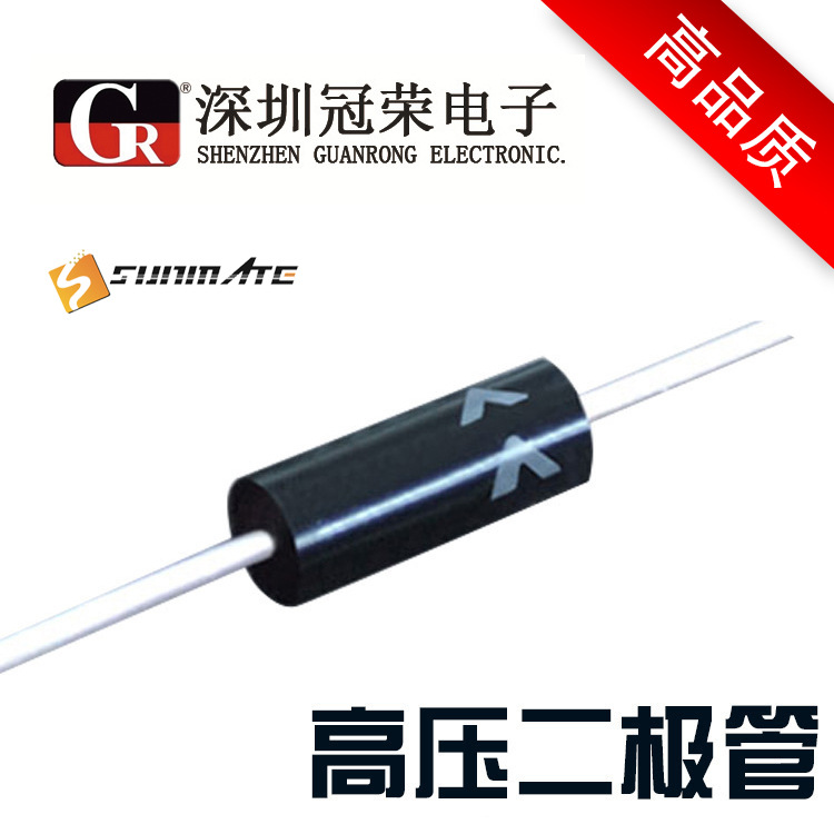 高品质 包邮 免费送样 2CL74 高压 硅粒 二极管 插件 14KV 2CL74A