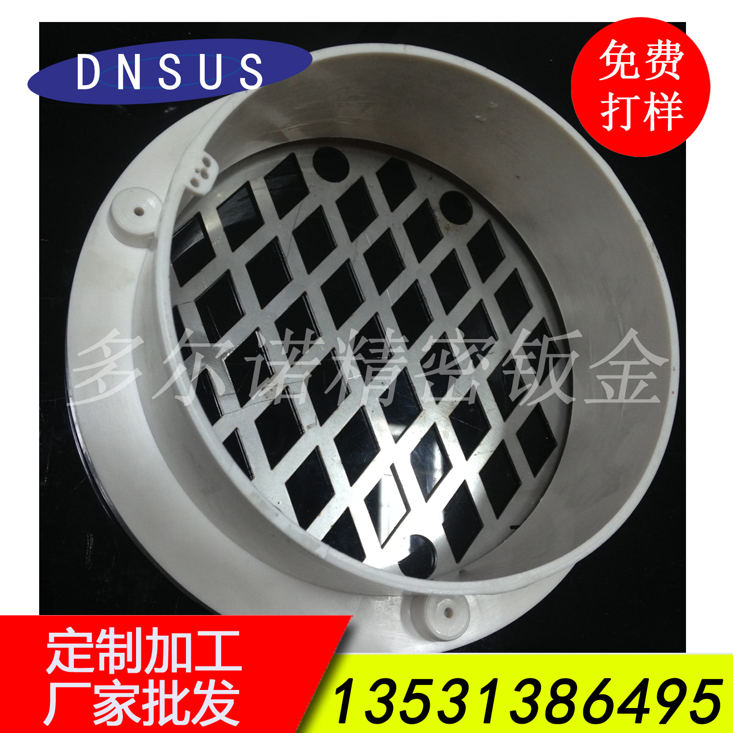 不锈钢加工，涂装设备，清洁设备配件，钣金加工，激光切割，五金