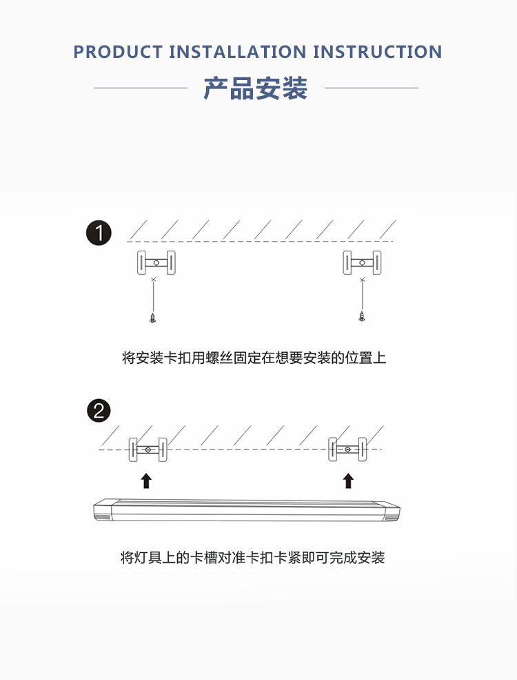 6105RF产品安装图